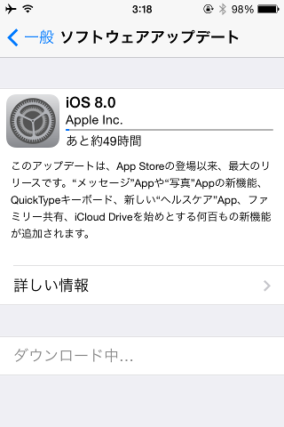 ios8iphone4s.png