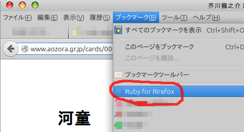 ruby20150125_02.png