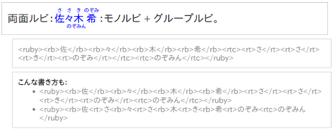 ruby20150207.png