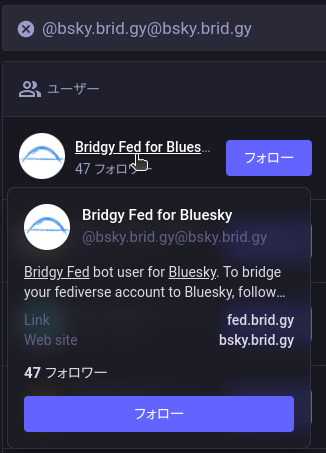 bridgyfed01.png