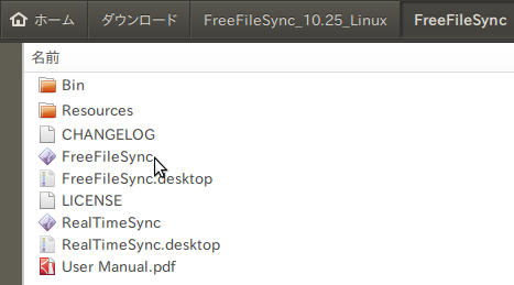 freefilesync_install.png