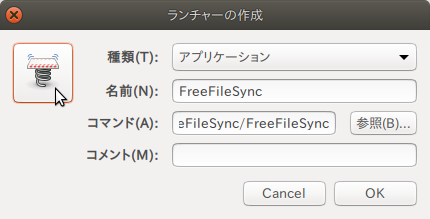 freefilesync_launcher.png