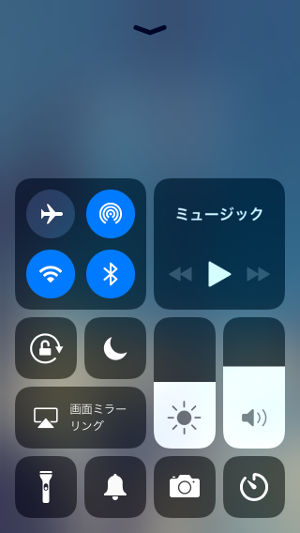 ios11_01.png