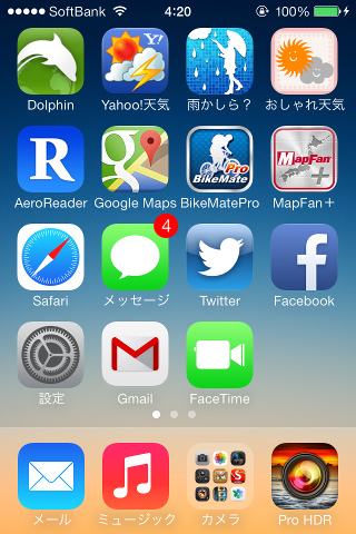 ios7_02.png