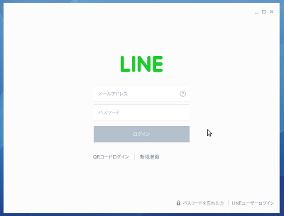 line_ubuntu_004.png