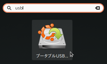 ubuntu_usb_boot.png